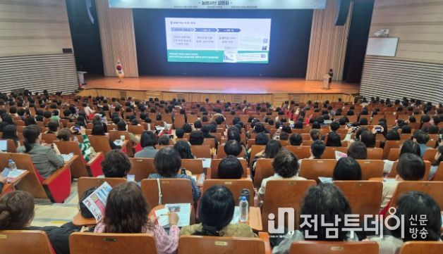 ‘늘봄허브 설명회’ 개최