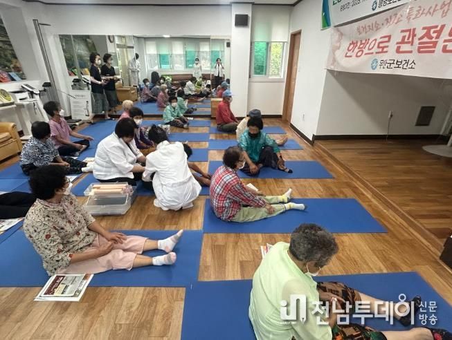 한방으로 관절튼튼 프로그램 운영 모습