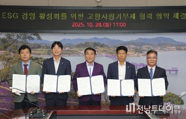 28일, 고향사랑기부제 업무협약 체결식 후 기념 촬영을 하고 있다. (왼쪽부터) 고정훈 신안군수협 상임이사, 안종팔 농협중앙회 목포신안시군 지부장, 김대인 신안군수 권한대행, 조영범 신안농협 조합장, 박영만 임자농협 전무