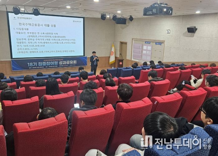 일경험드림 성과공유회