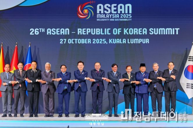 제26차 한-ASEAN 정상회의(대통령실)