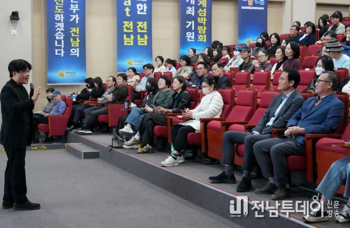 주민 소통 열린강좌