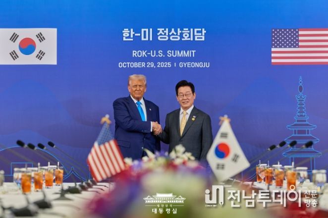 한·미 정상회담(대통령실)