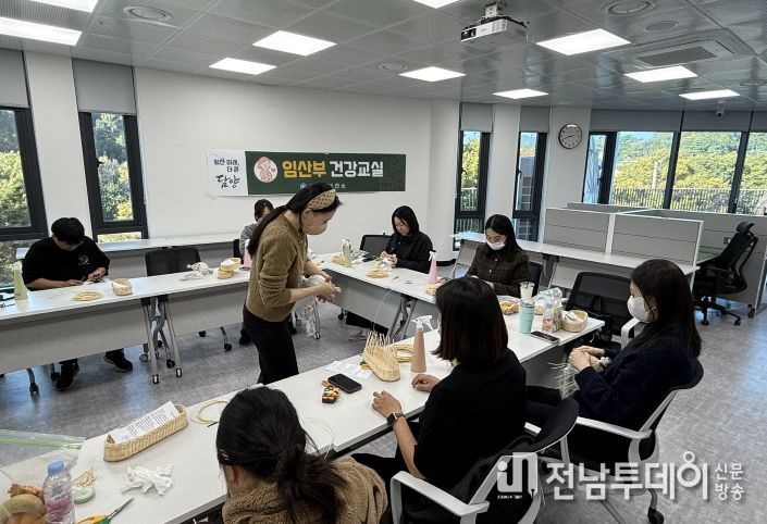 담양군, 예비엄마 위한 ‘임산부 건강 교실’ 운영