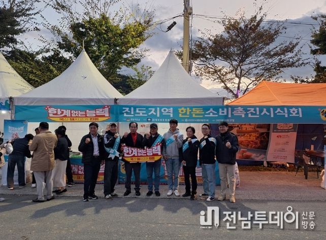 배섬 국화축제서 ‘한돈 시식회’ 성황