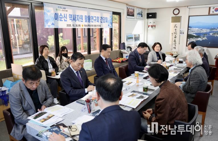 이순신 역사자원 활용 연구회 현지활동 실시