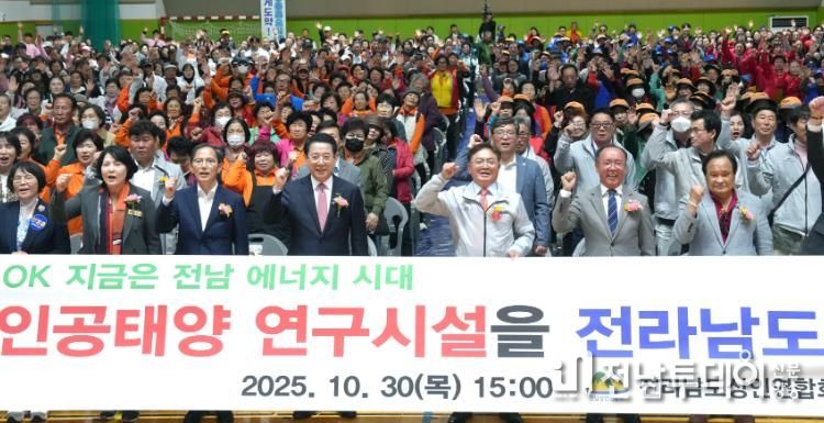 김영록 전라남도지사가 30일 무안 종합스포츠파크에서 열린 ‘제4회 전라남도 상인의 날’ 행사에 참석해 주요 내빈과 기념촬영을 하고 있다.