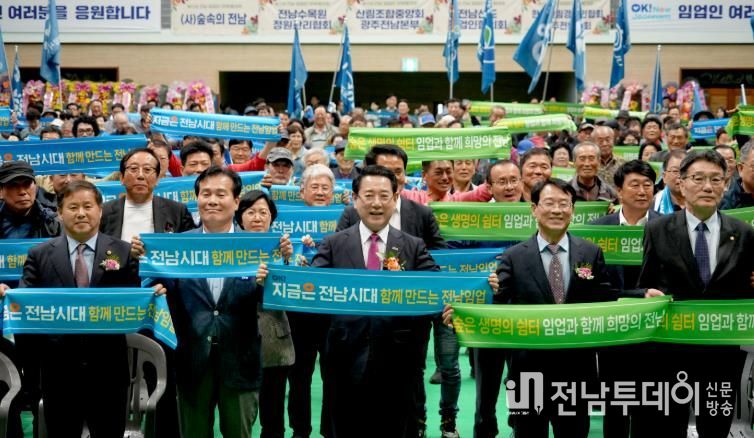 김영록 전라남도지사가 31일 강진군 제1실내체육관에서 열린 ‘제12회 전남 임업인 한마음대회’ 행사에서 주요 내빈 및 참석자들과 퍼포먼스를 하고 있다.
