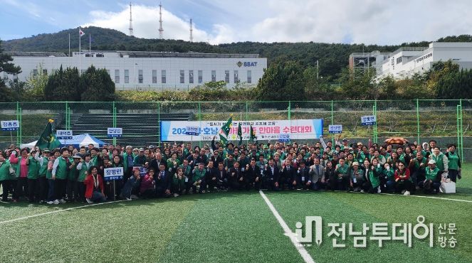 부산 영도구와 한마음 수련대회