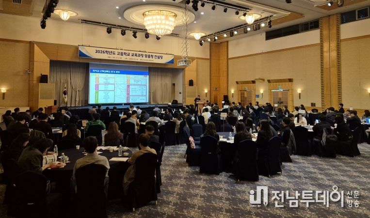 2026. 고등학교 맞춤형 컨설팅