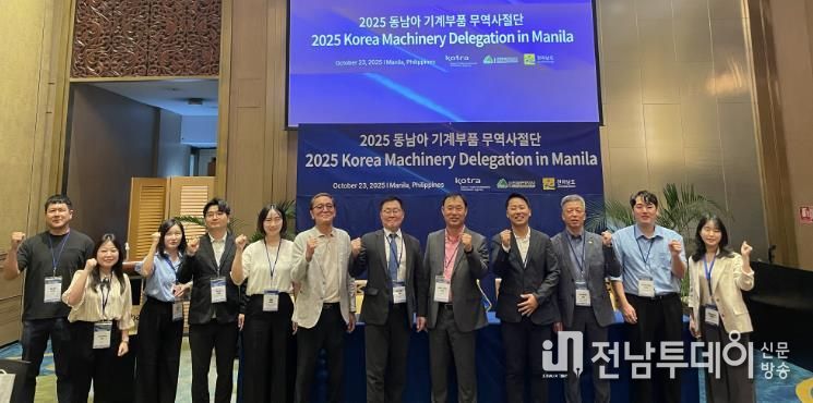 산업기계 특화 베트남·필리핀 시장개척단 사진