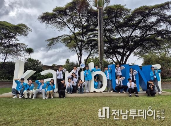 전남-아프리카 청소년 글로컬 프로젝트에 참여한 학생들이 유엔환경계획(UNEP) 본부에서 기념사진 촬영을 하고 있다.