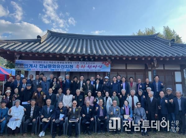 박형대 전남도의원, 장흥 반계사의 애국정신 선양사업 추진