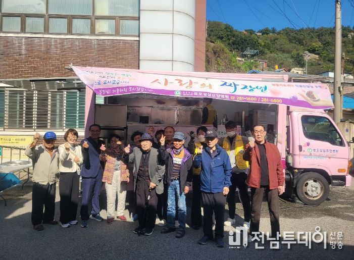 목포성심요양병원 유달동 봉사