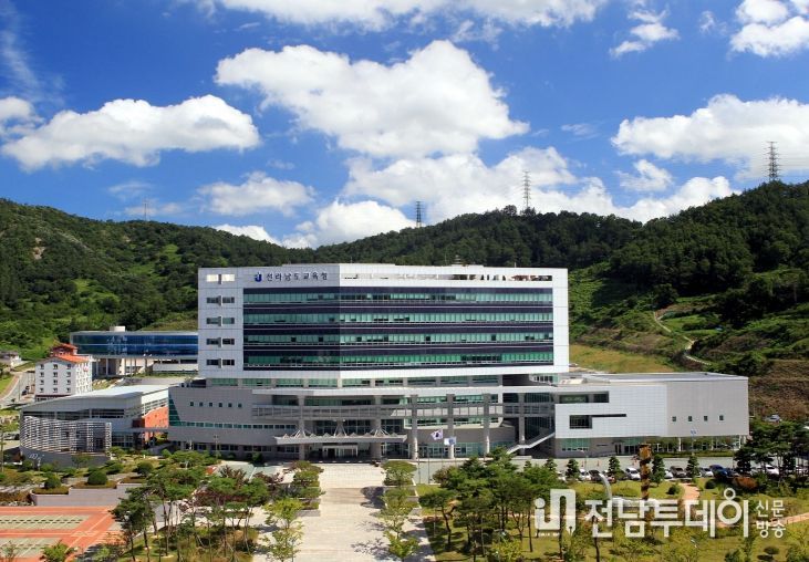 전라남도교육청 청사