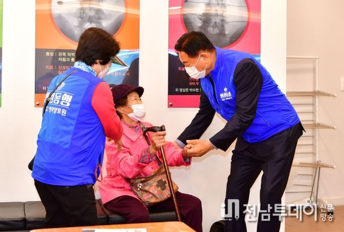 병원 동행 서비스’ 시행