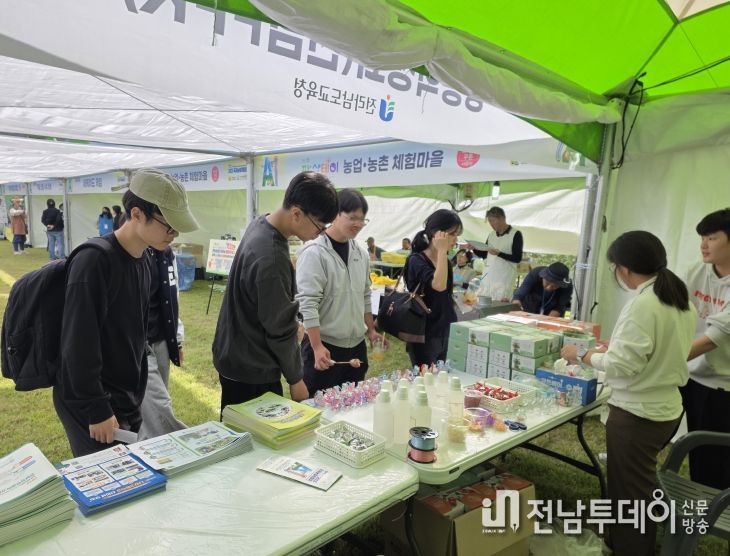 전라남도교육청이 ‘2025 국제농업박람회’에 참가해 홍보 부스를 운영하고 있다.