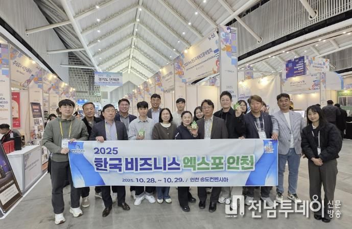 완도군, 한국 비즈니스 엑스포에서 수산물 수출길 넓혀