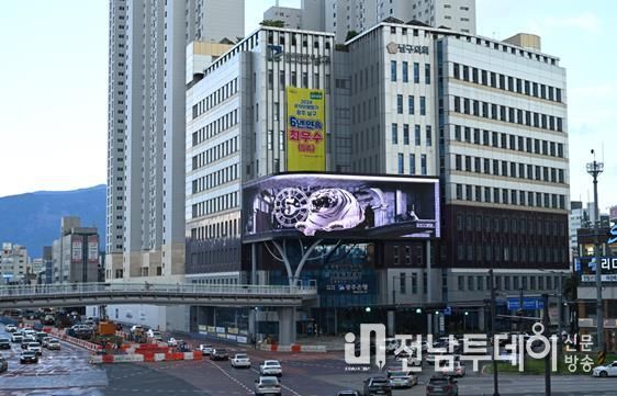 남구 시설공단 출범…“공공성‧복리 증진 우선”