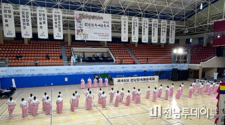 삼호사랑강강술래보존회 영암 강강술래