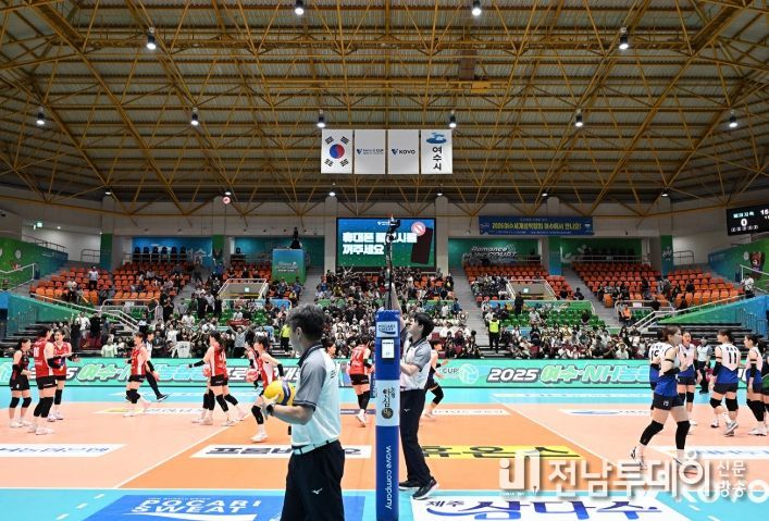 2026년 KOVO컵 프로배구대회