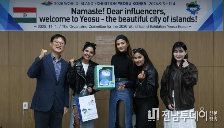 (재)2026여수세계섬박람회조직위원회는 지난 1일 한국관광공사와 인도 메가 인플루언서 3명과 함께 K-스톱오버 홍보 팸투어를 진행했다고 밝혔다.