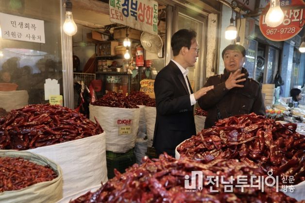 농축산물 물가 현장 점검