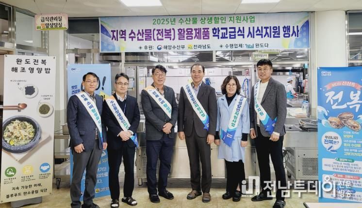 학교급식 시식행사 사진