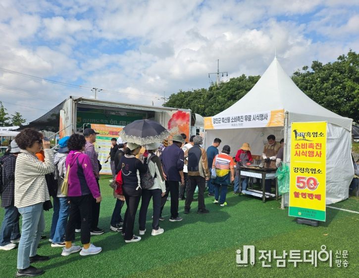 갈대축제장에서 관광객이 강진흑염소고기를 시식하고 있다.