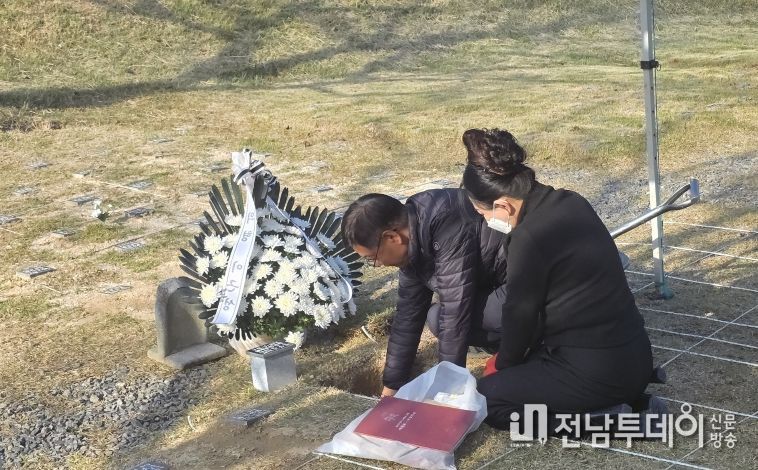 고(故) 이건의 화백, 80년 만에 고향 구례에 잠들다