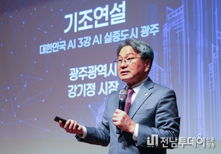 제10회 서울미래컨퍼런스(배경훈 장관)