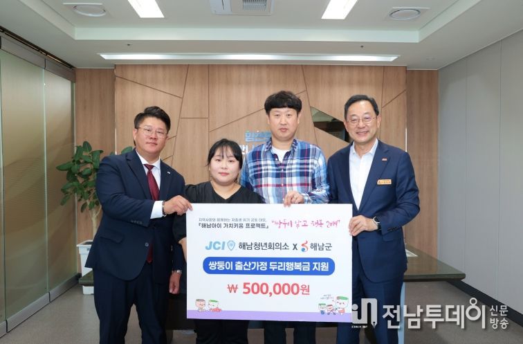 두리행복금 지원