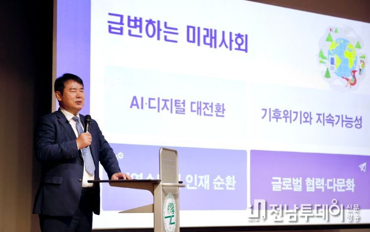 이정선 광주시교육감이 5일 광주교육대학교에서 재학생 대상 특강을 진행하고 있다.