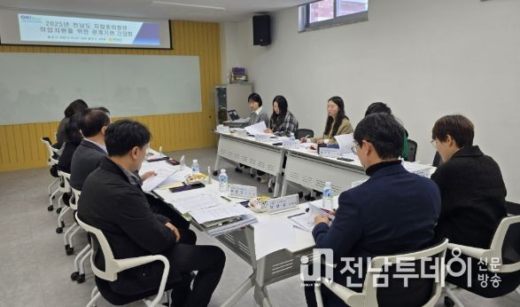 자립준비청년 취업 지원