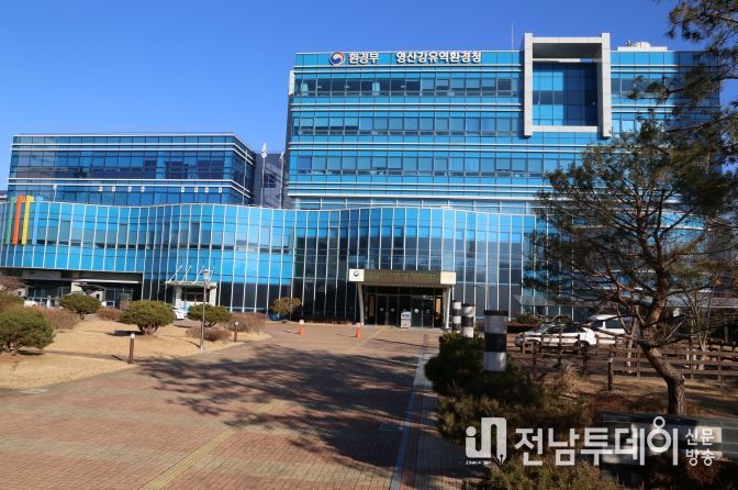 영산강유역환경청