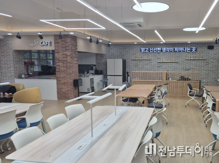 고교학점제 학교공간 조성 사업 학교