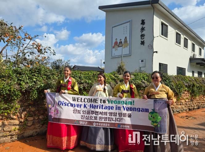 인도 인플루언서, 영암 한복·한옥·차에 빠지다