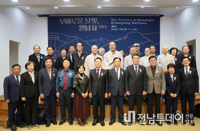 강진군 고려청자박물관이 5일 특별전 ‘보배로운 달빛, 월남사月南寺’개막식을 가졌다.