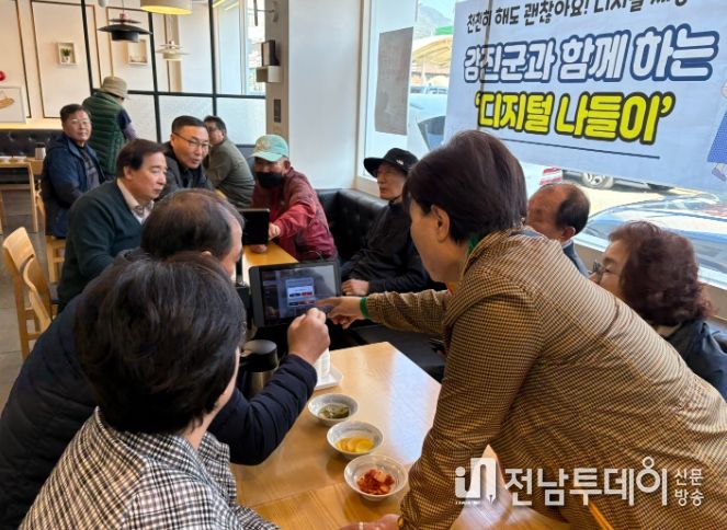 군민과 함께하는 디지털나들이 현장체험 모습.