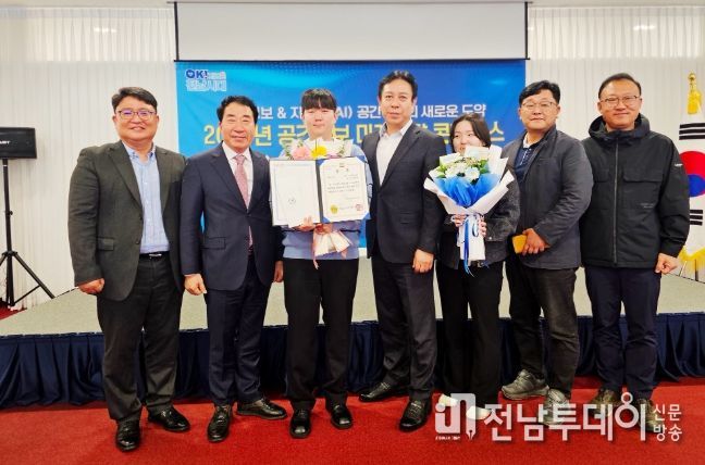 강진군이 ’2025년 공간정보 및 도로명주소 연구과제 경진대회‘에서 최우수상을 수상하고 기념촬영을 하고 있다.