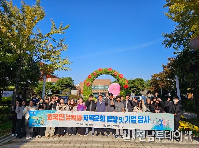 5일 진행한 외국인 유학생 지역문화 탐방 및 기업 견학