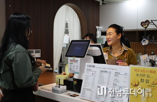 , 드림카페 커뮤니티센터점 일일점장 체험