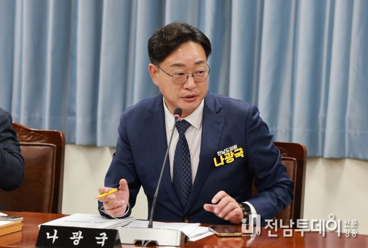 전라남도의회 나광국으원