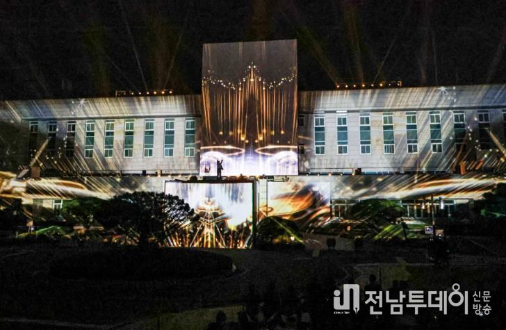 2025 광양 국제미디어아트 페스티벌 성료 - 문화예술과(개막식3).