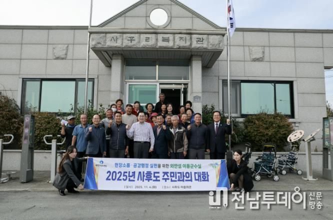 신우철 완도군수, 외딴섬 주민 목소리에 귀 기울여