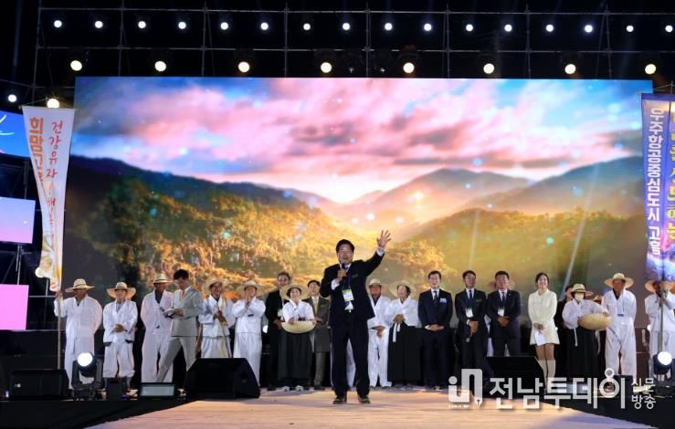 고흥군, ‘제5회 고흥유자축제’ 6일 화려한 개막... 첫날 7만 8천 명 몰려 (1) - 지난 6일 고흥군 풍양면 한동리 유자밭 일원에서 열린 ‘제5회 고흥유자축제’ 개막식에서 공영민 고흥군수가 개막을 선언하고 있다