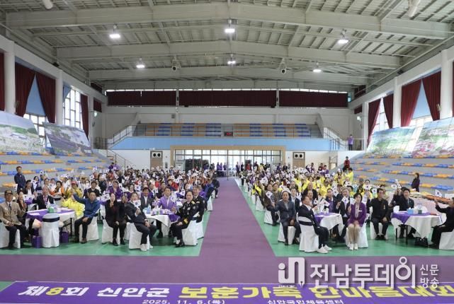 지난 6일, 신안국민체육센터에서 열린 ‘제8회 신안군 보훈가족 한마음 대회’