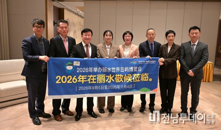 마지막 방문지인 샤오싱시에서는 우덩펀 시장과 간부 공무원들과 간담회를 갖고 대표단 참여를 확약받았으며 외사판공실을 통해 참가 의향서를 체결해 섬박람회 참여 의사를 공식화했다.