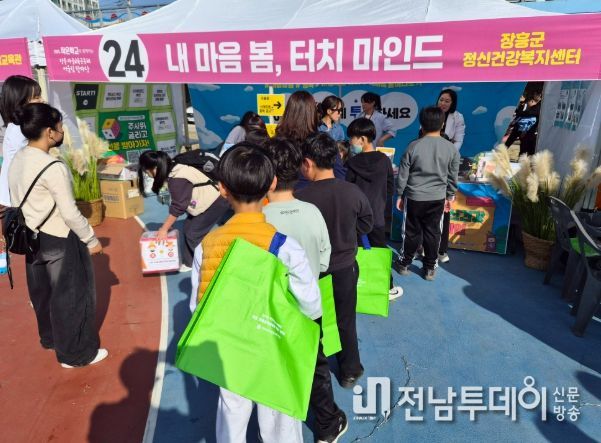 장흥군, 아동·청소년 정신건강 홍보 캠페인 실시