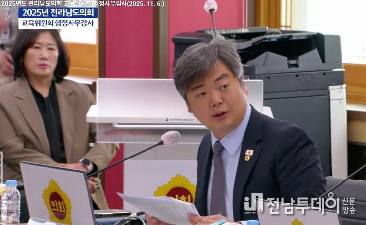 행정사무감사 중인 박원종 전남도의원